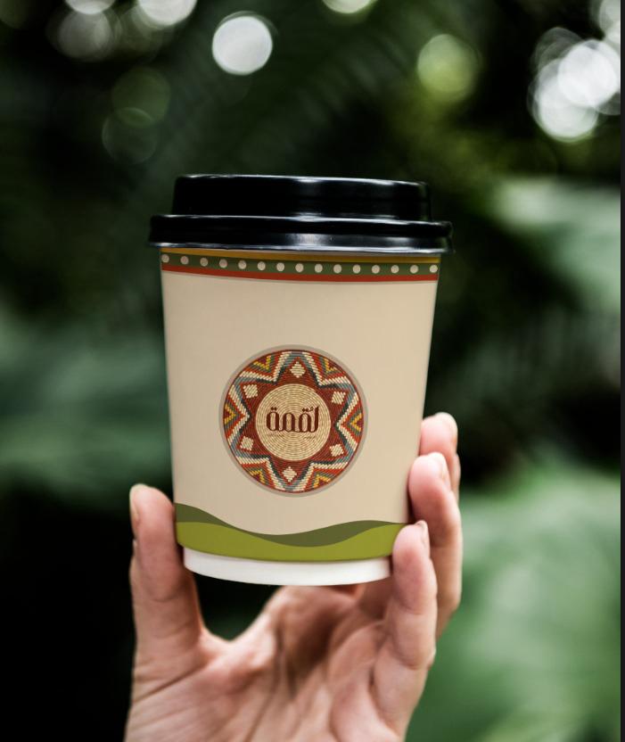 تصميم احترافي لكوب لقمة كافيه